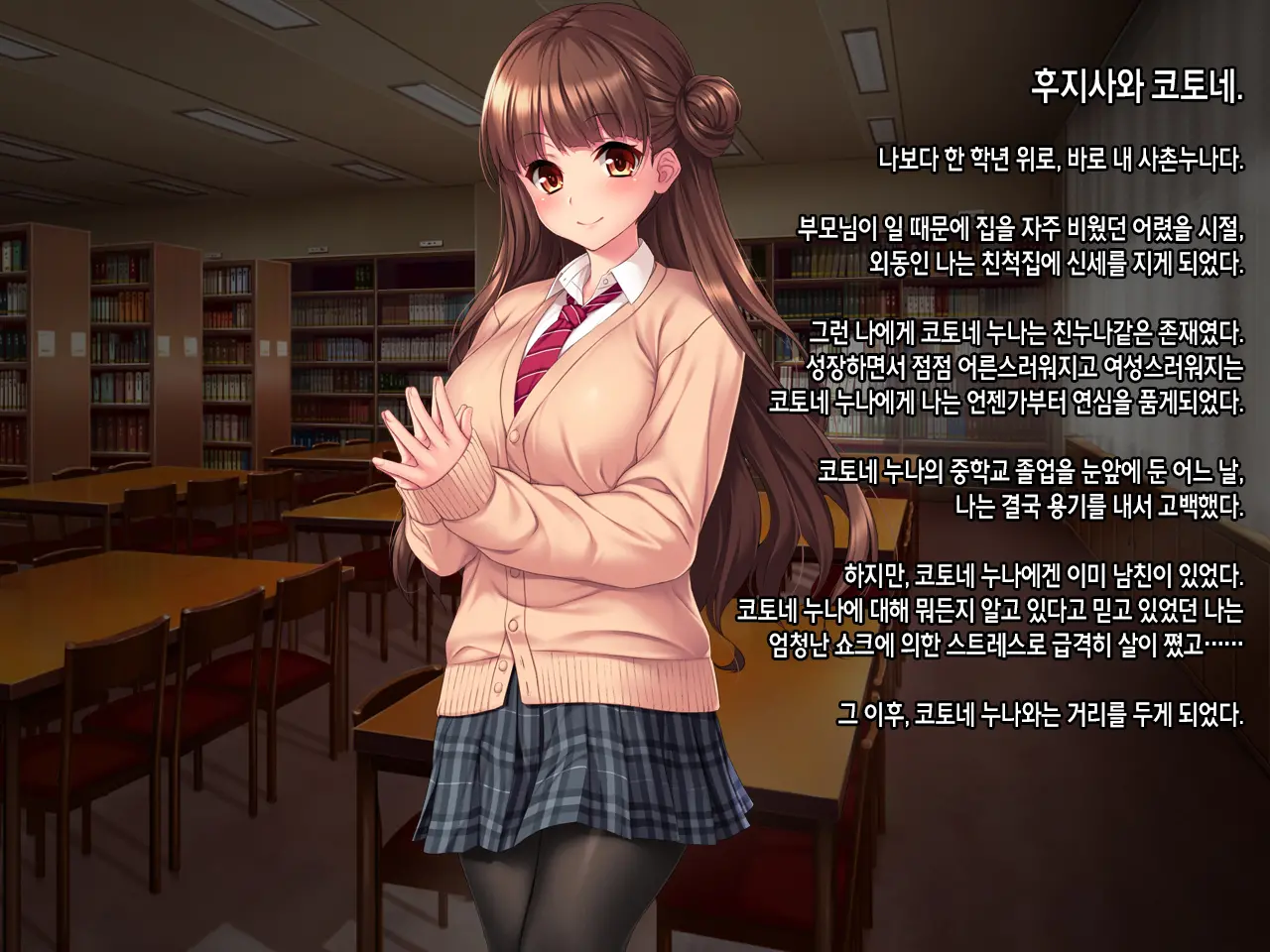 Iinari! Saimin Gakuen ~Sennou Haramase Onapet Girlfriends~ | 내맘대로! 최면학원 ~세뇌임신 오나펫 걸프렌즈~